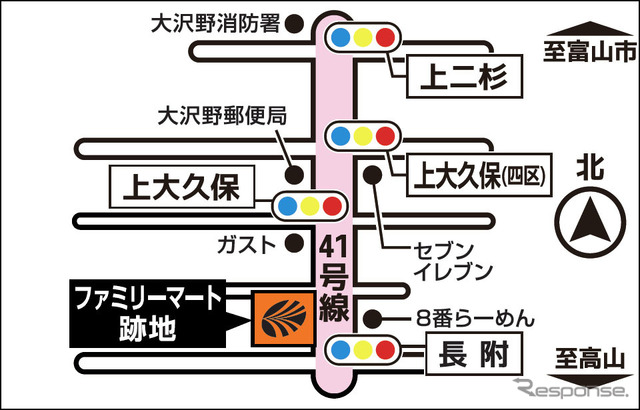 オートバックス大沢野