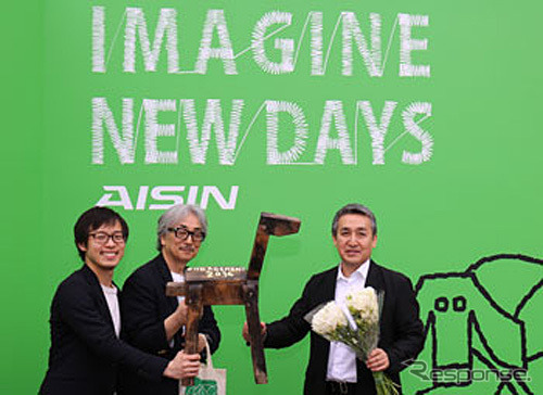 アイシン精機、ミラノデザインアワード 2016 ベスト エンゲージメントを受賞