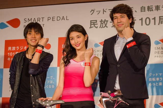 民放ラジオ101局による統一キャンペーン「スマートペダル・プロジェクト」キックオフイベント(2016年3月21日)
