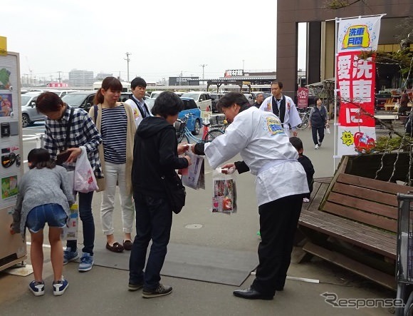 スーパービバホーム三郷店にて行われた、「洗車の日」イベント