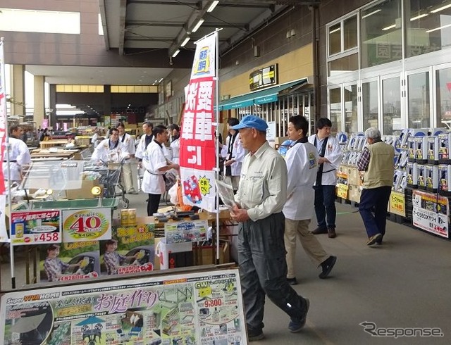 スーパービバホーム三郷店にて行われた、「洗車の日」イベント