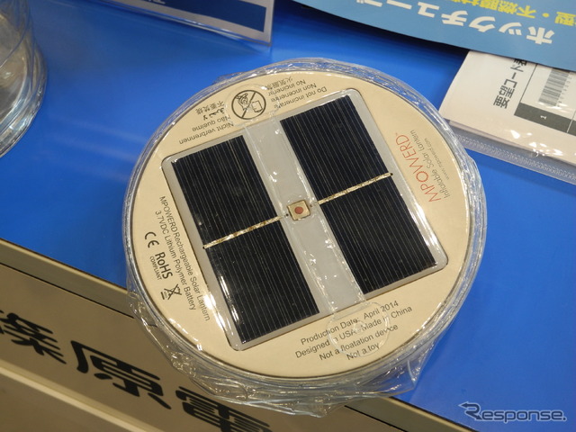 篠原電機が販売する防水型LEDソーラーランタン「エムパワード」