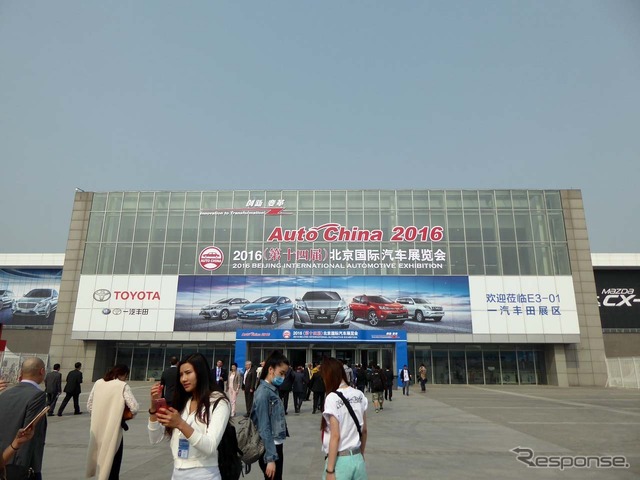 北京モータショー2016こと「AUTO CHINA 2016」の正面入口。ここでレジストレーションを受ける