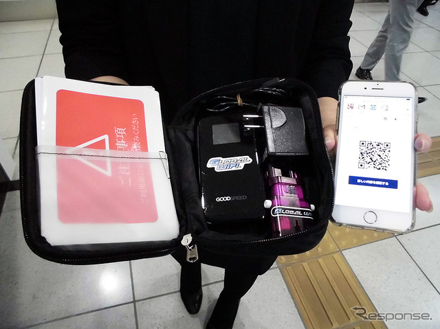 海外用Wi-Fiルーターレンタルサービス「グローバルWiFi」の新たな無人受取ボックス「スマートピックアップ」が公開された(4月25日、京急羽田空港国際線ターミナル駅2階)