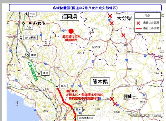 国道442号が通行可能に