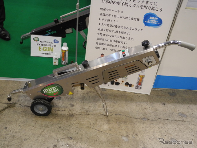 ジェイ・エス・ピーが販売する英国製のポイ捨てガム除去マシン「ガムワンドG9」