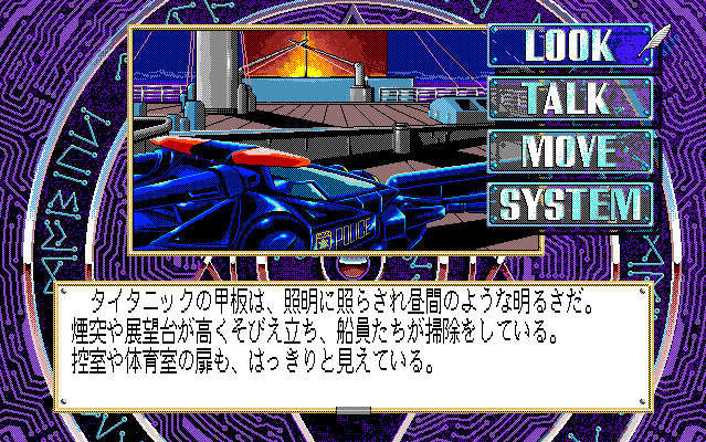 PC9801版『サイレントメビウス』復活!PC向けパッケージとして新登場、マニュアルや「電脳新聞」も可能な限り復刻