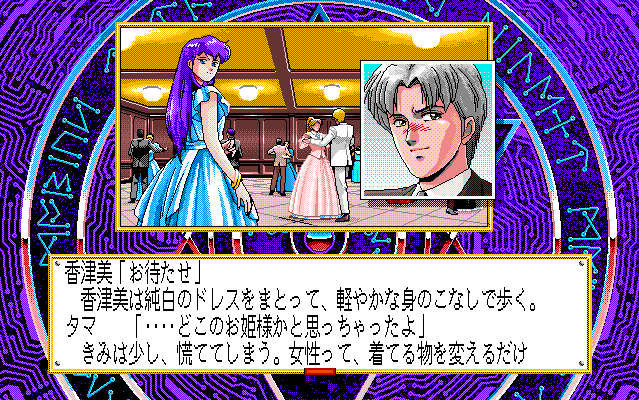 PC9801版『サイレントメビウス』復活!PC向けパッケージとして新登場、マニュアルや「電脳新聞」も可能な限り復刻