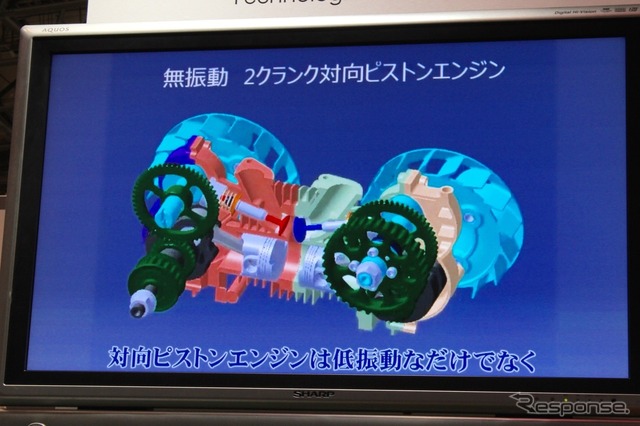 エンジンはサイドバルブをヘッド同士で繋げたような対向ピストンエンジン。無振動で機体の軽量化に貢献できるのが最大のメリットだ。