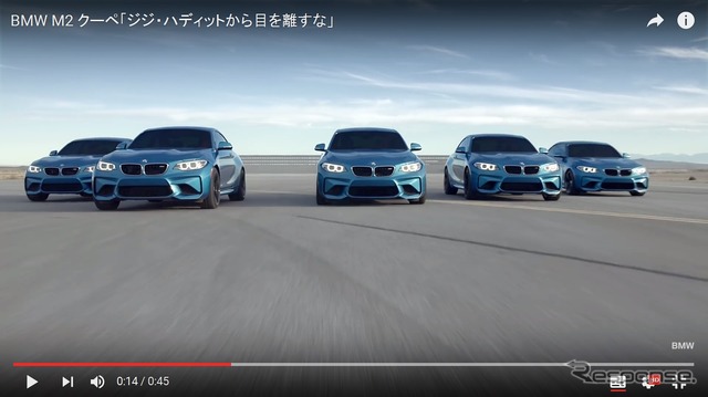 BMW M2クーペの最新映像