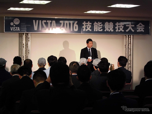 ボルボ・カー・ジャパン代表取締役社長・木村隆之氏も参加した(ボルボアフターセールス技能競技大会、VISTA、愛知県豊橋市)