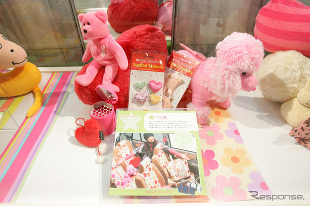 【日産 ピノ 発表】人気モデルのセレクトグッズを展示