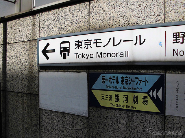 りんかい線 天王洲アイル駅