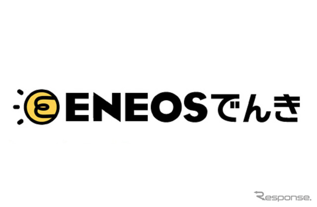 ENEOSでんきのロゴマーク