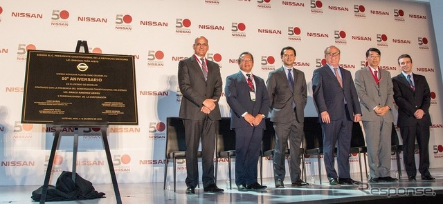 日産メキシコ工場50周年記念式典