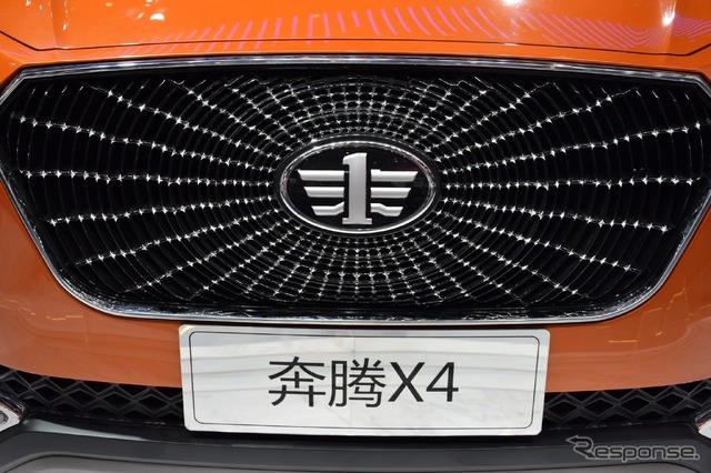 第一汽車 奔騰 X4(北京モーターショー16)