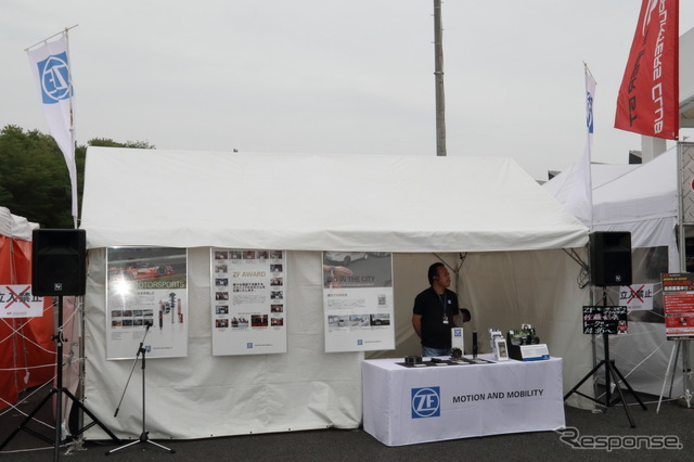 SUPER GTの会場にZFブースが登場