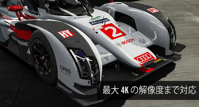 『Forza Motorsport 6: Apex』オープンβ版が国内でも配信開始