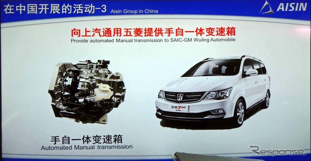 上汽通用五菱向けにオートMTが採用。100万台体制を整えた