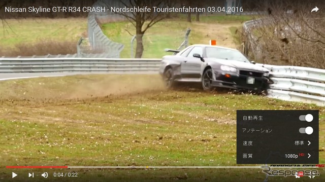 ドイツ・ニュルブルクリンク北コースで事故を起こしたR34型日産スカイラインGT-R