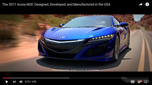 アキュラ(ホンダ)NSX 新型