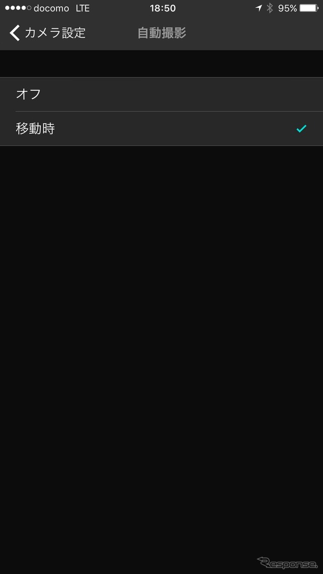 スマホで自動撮影機能を「オフ」から「移動時」に変更。これでドライブレコーダーとして便利に使える。