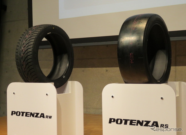 左が「POTENZA RW」、右が「POTENZA RS」。
