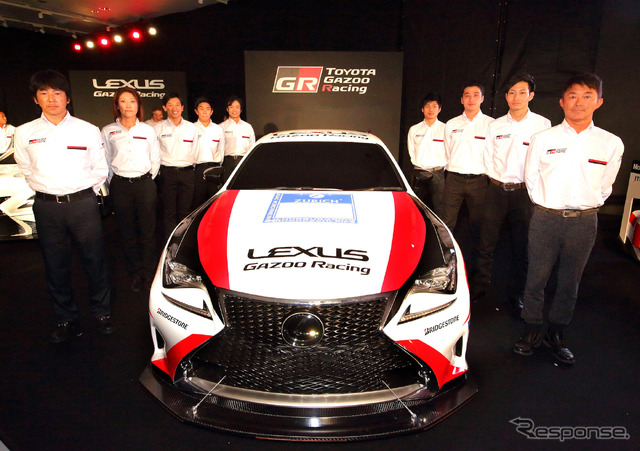 トヨタGAZOOレーシングの今季ニュル24時間レース参戦ドライバーたち(中央のマシンは「LEXUS RC」)。