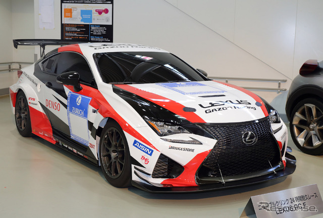 大嶋が乗るニュル24時間参戦車「LEXUS RC F」。