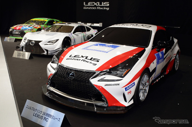 ニュル24時間に参戦する「LEXUS RC」。