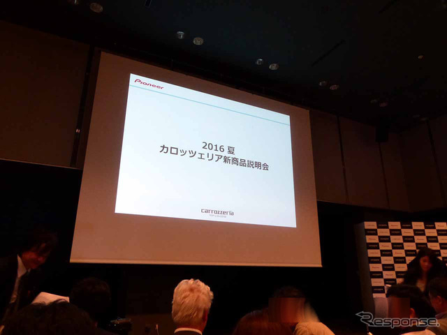 新型「サイバーナビ」発表会