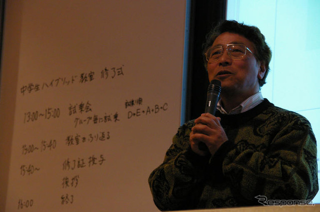 【中学生ハイブリッド教室】試乗会と修了式