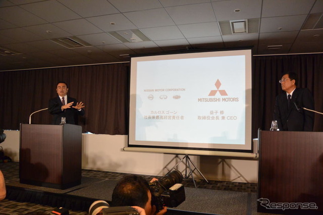 日産 三菱 提携会見