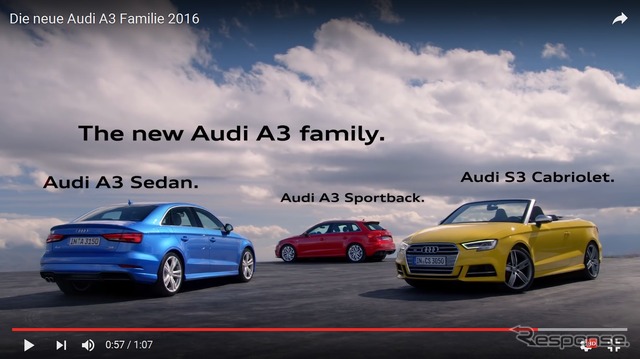 アウディ A3 改良新型