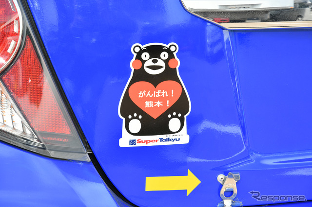 スーパー耐久第2戦での熊本地震に対するチャリティー風景