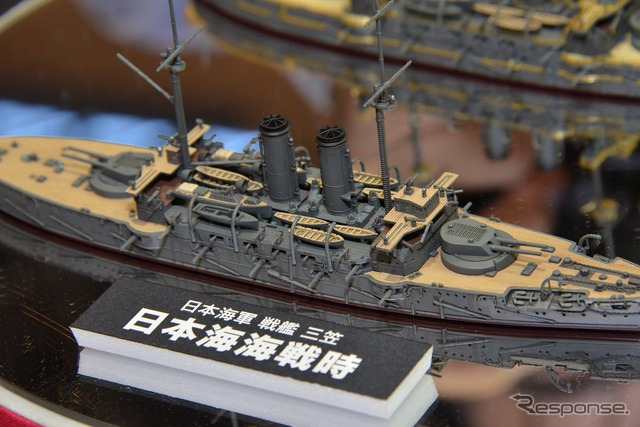 1/700日本海軍 戦艦 三笠