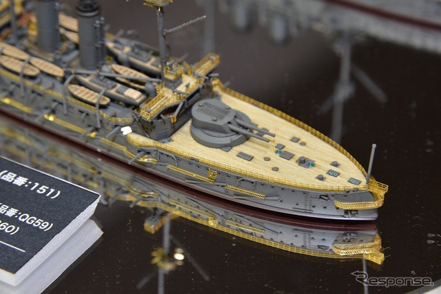 1/700日本海軍 戦艦 三笠