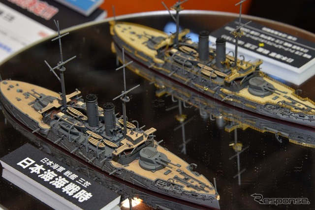 1/700日本海軍 戦艦 三笠