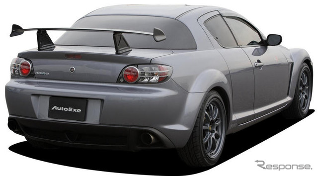 RX-8 用スタイリング＆チューニングキット…オートエクゼ