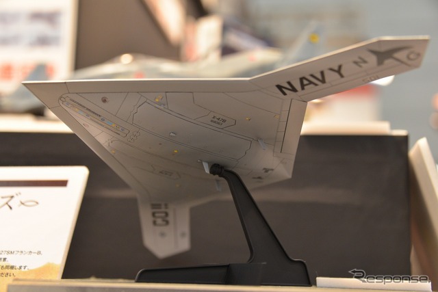 1/72 アメリカ海軍 無人爆撃機 X-47B 飛行状態(スタンド付属)