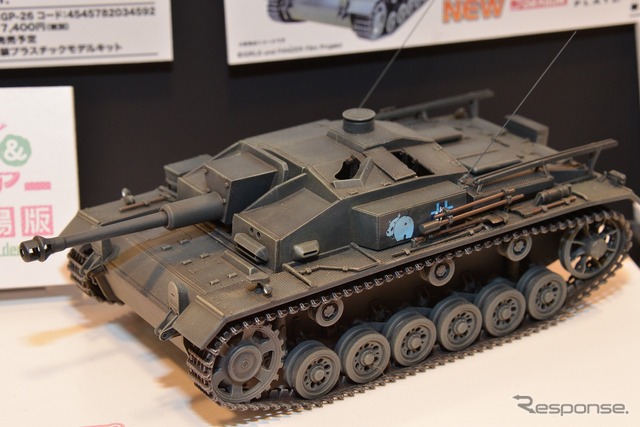 1/35 III号突撃砲F型 カバさんチーム