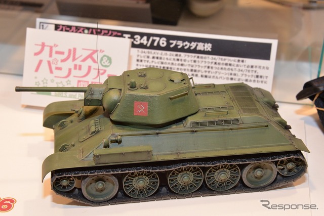 1/35 T-34/76 プラウダ高校