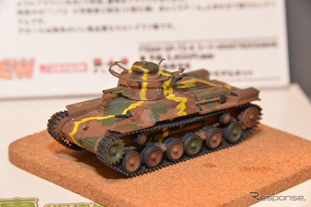 1/72 九七式中戦車 知波単学園