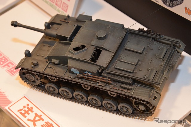 1/35 III号突撃砲F型 カバさんチーム