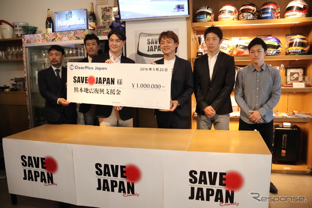 「SAVE JAPAN Action熊本」が発足(20日)