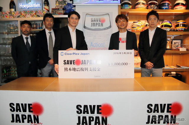 「SAVE JAPAN Action熊本」が発足(20日)