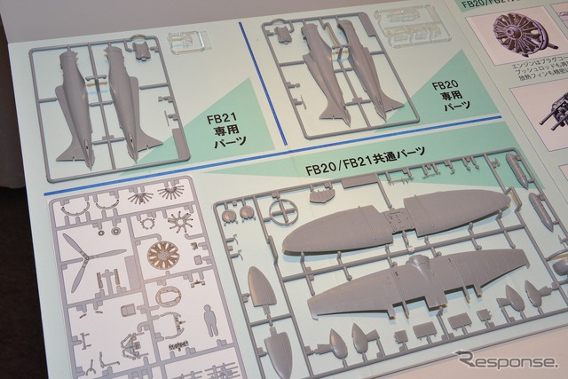 【静岡ホビーショー16】ファインモールド、1/48九六式艦上戦闘機の新製品を会場発表