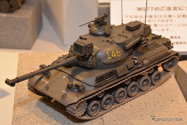 1/35 陸上自衛隊 61式戦車(改修型)