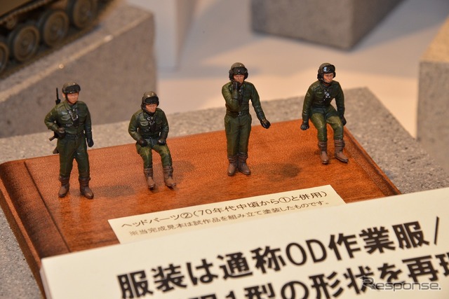 1/35 陸上自衛隊 戦車乗員セット（65～90年代）