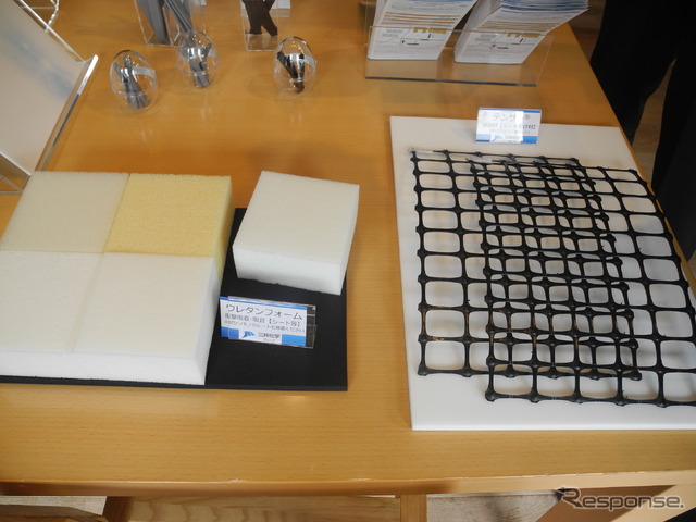 三井化学が提供した材料